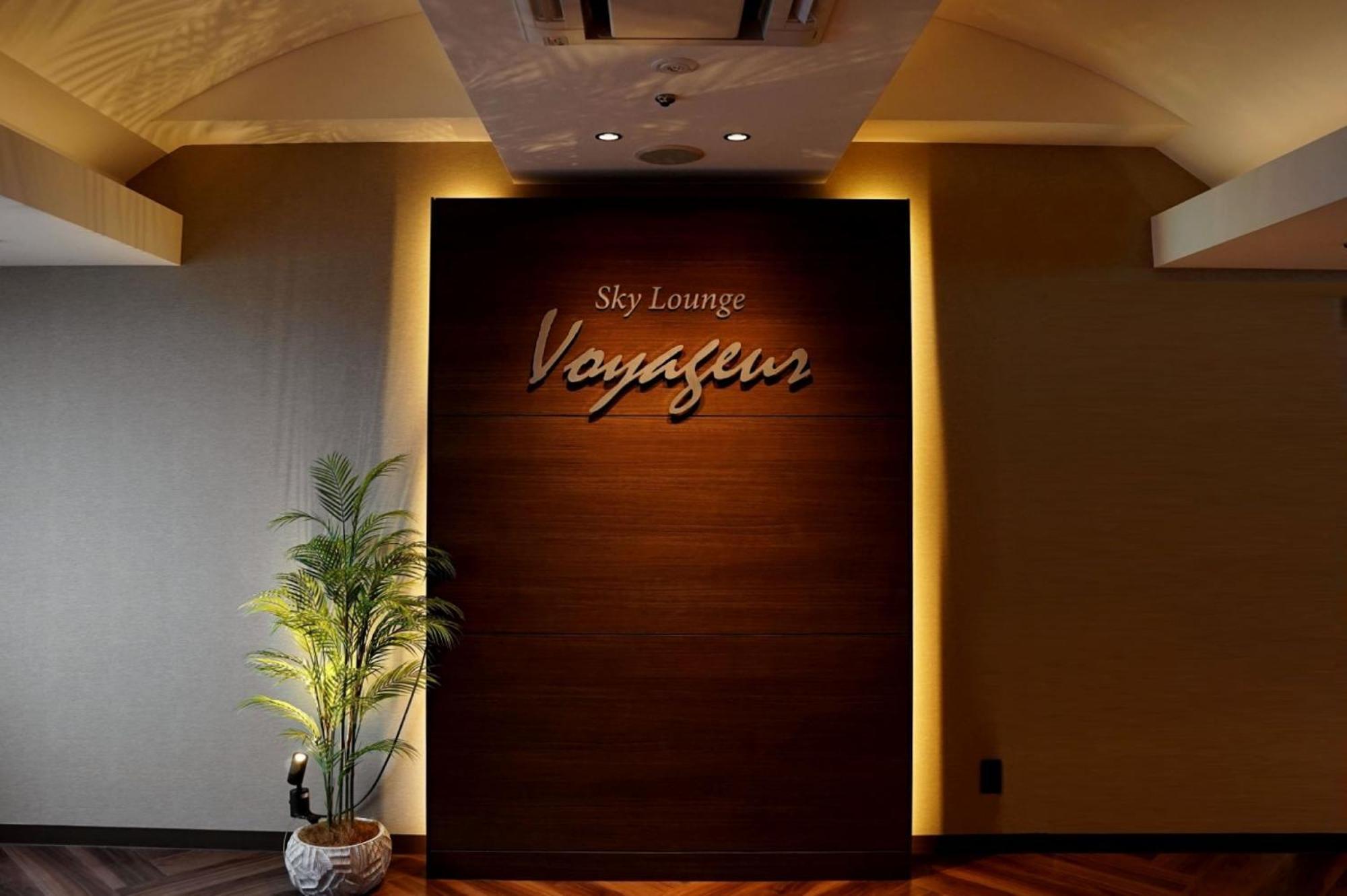 Hotel Marroad Tsukuba Tsuchiura Luaran gambar